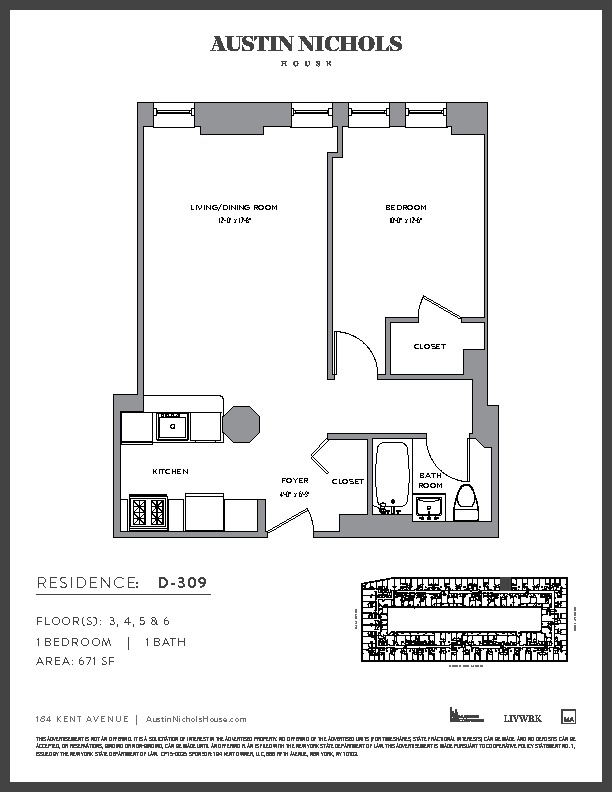 184 Kent Avenue, Unit D309 Brooklyn, NY 11249 - Photo 7 of 7