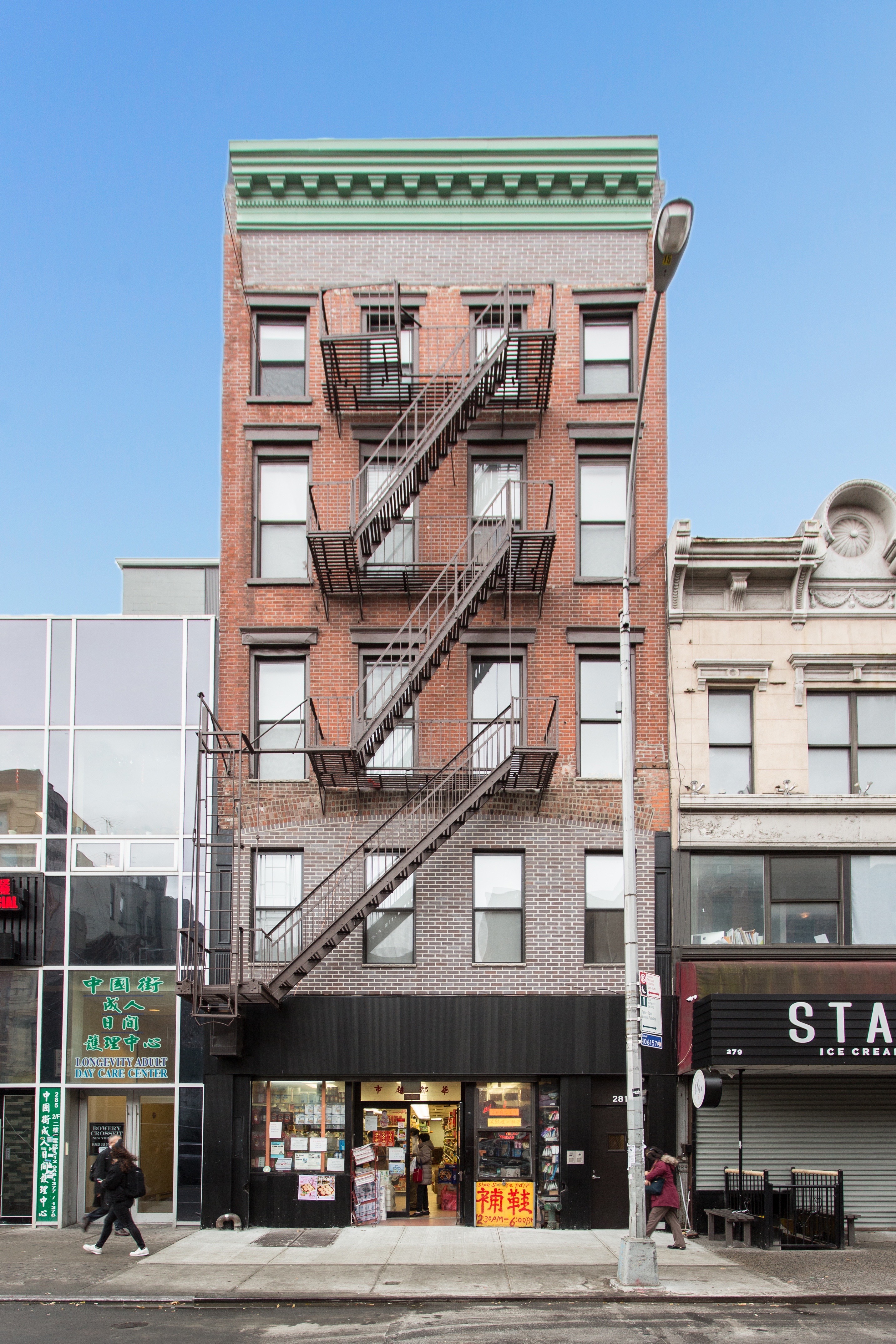 281 Grand Street, Unit 4R Manhattan, NY 10002 - Photo 4 of 6