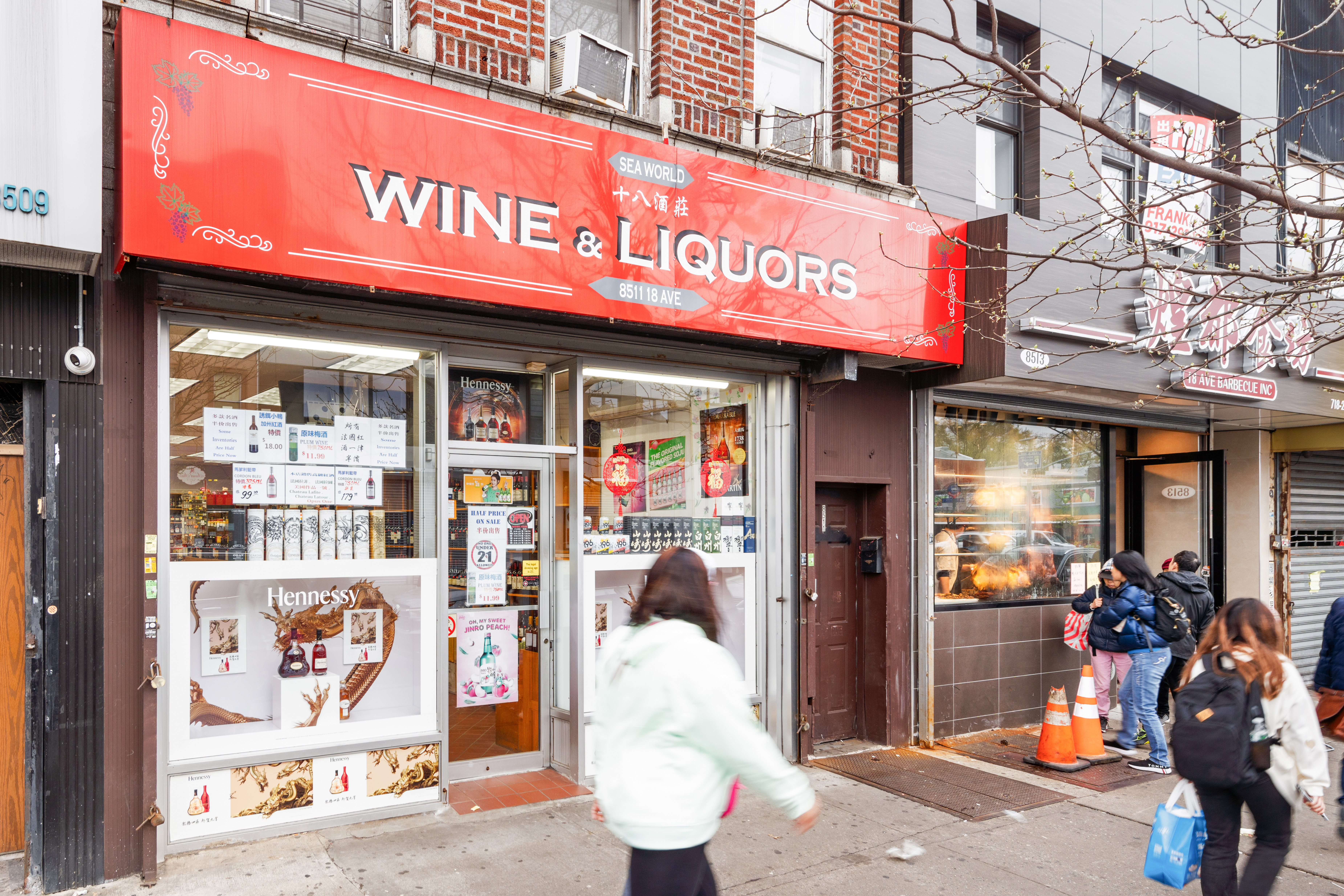 8511 18th Avenue, Unit STORE Brooklyn, NY 11214 - Photo 3 of 5