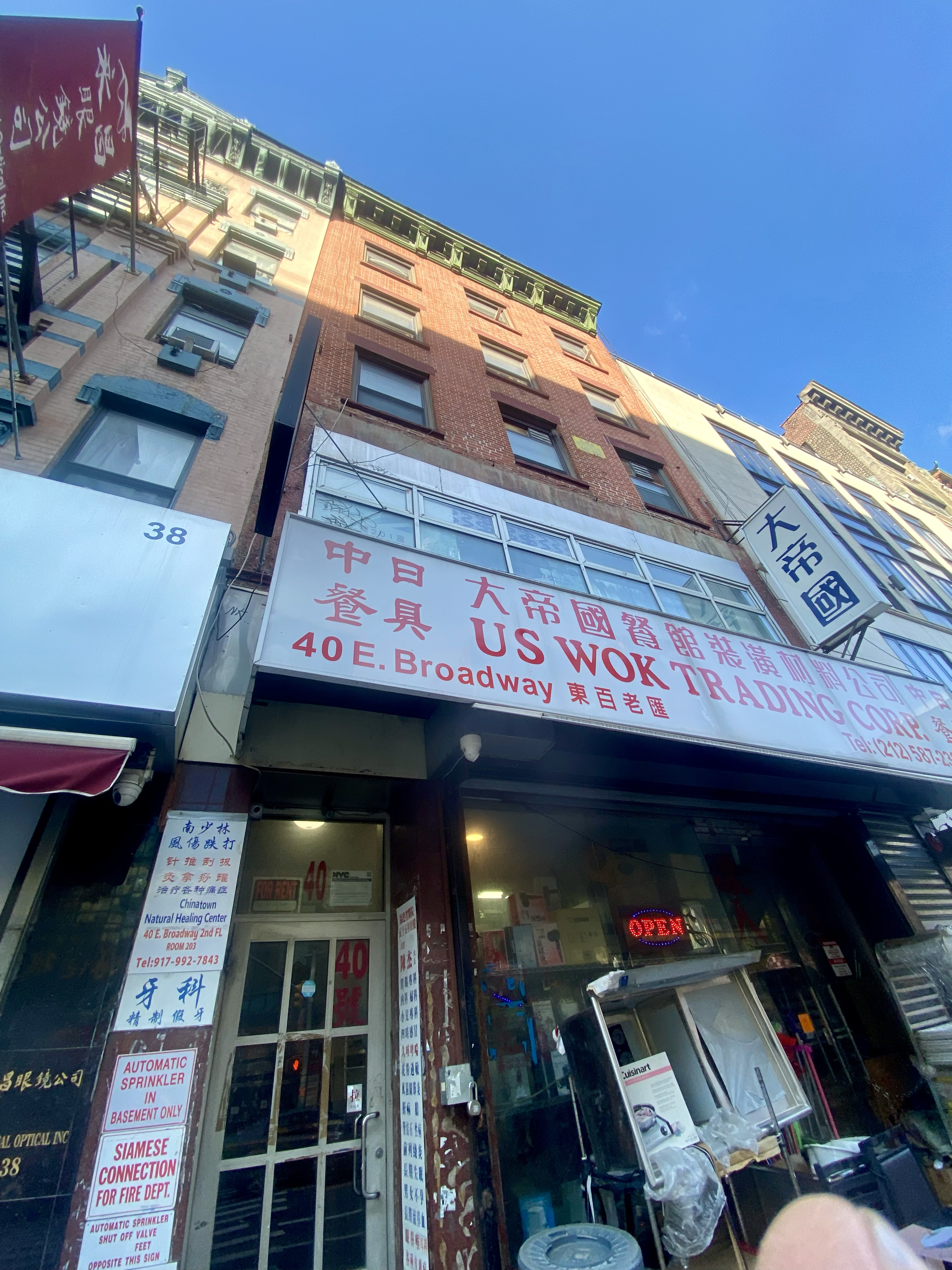 40 East Broadway, Unit 5 Manhattan, NY 10002 - Photo 10 of 10 a view of a building with sitting area