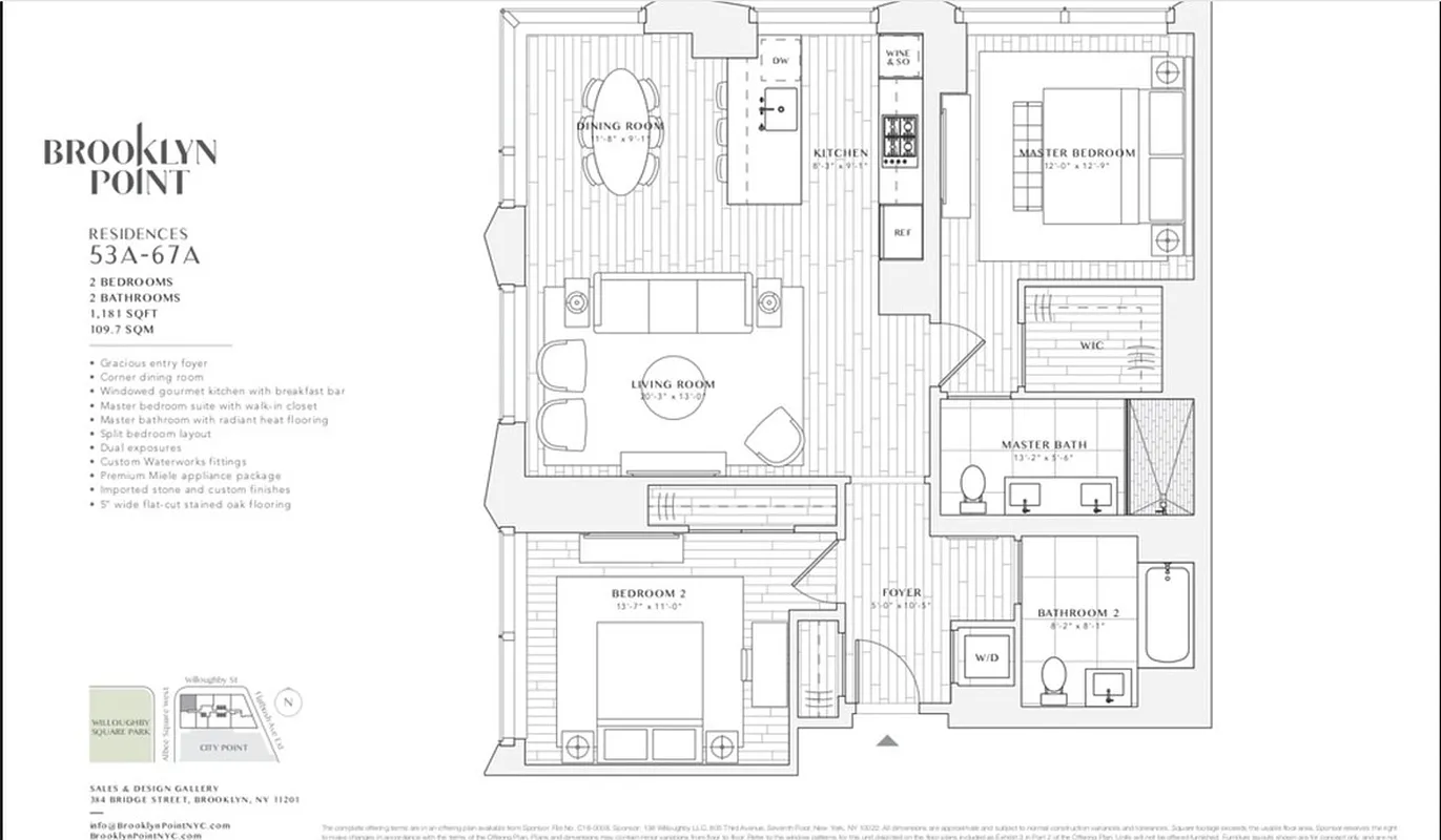 1 City Point, Unit 55A Brooklyn, NY 11201 - Photo 15 of 15