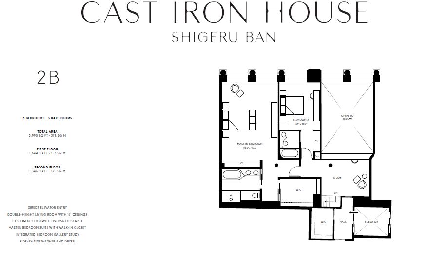 67-69 Franklin Street, Unit 2B Manhattan, NY 10013 - Photo 16 of 16