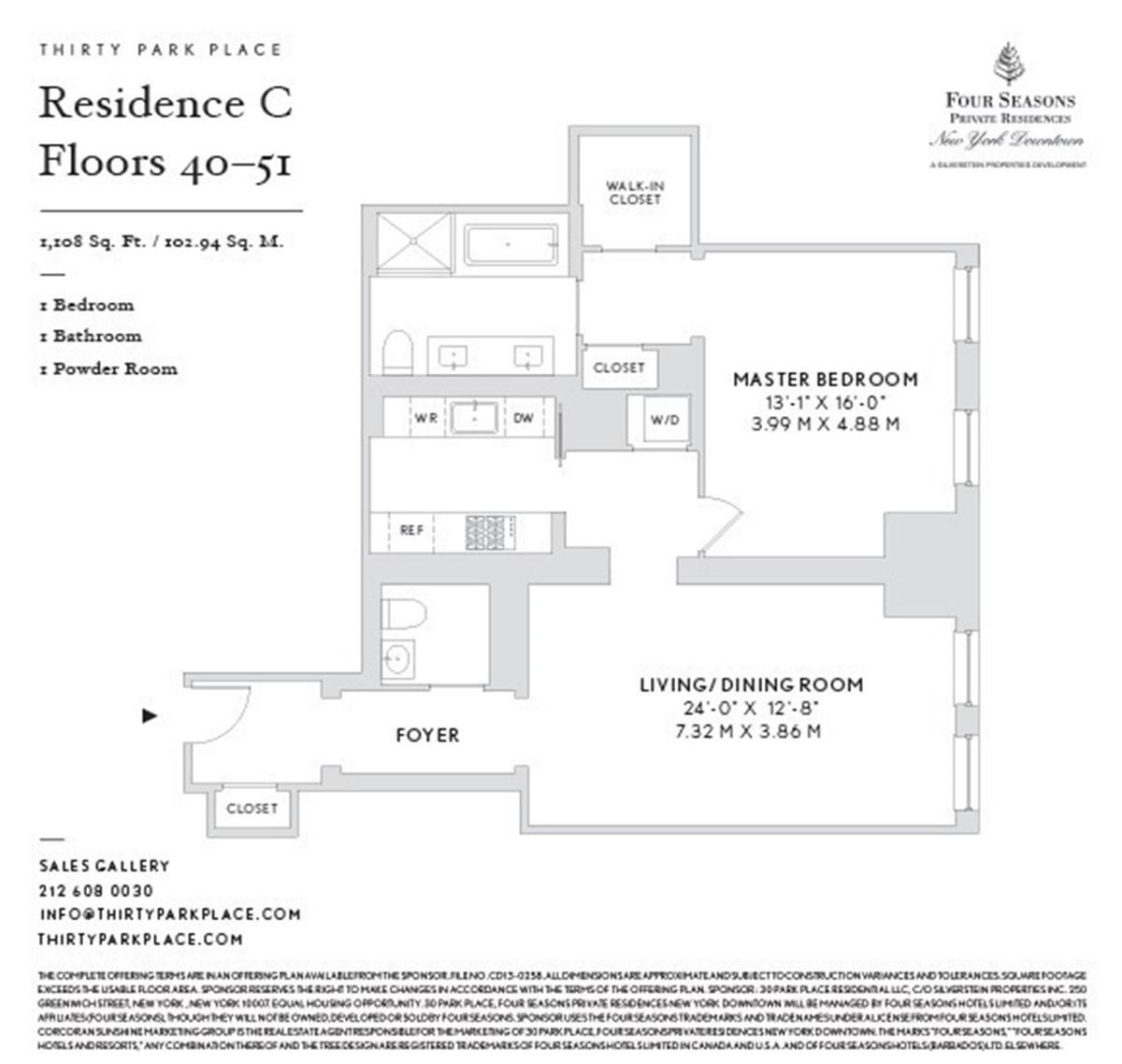 30 Park Place, Unit 45C Manhattan, NY 10007 - Photo 8 of 8