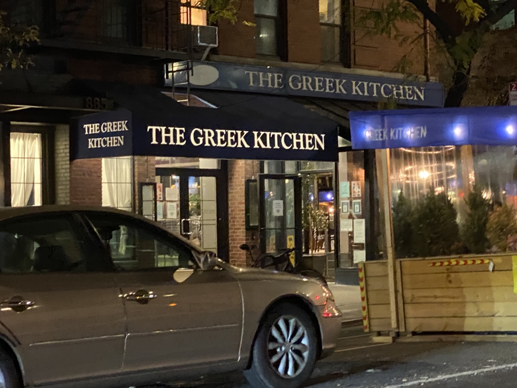 421 West 57th Street, Unit 3C Manhattan, NY 10019 - Photo 12 of 18 a car parked in front of a building