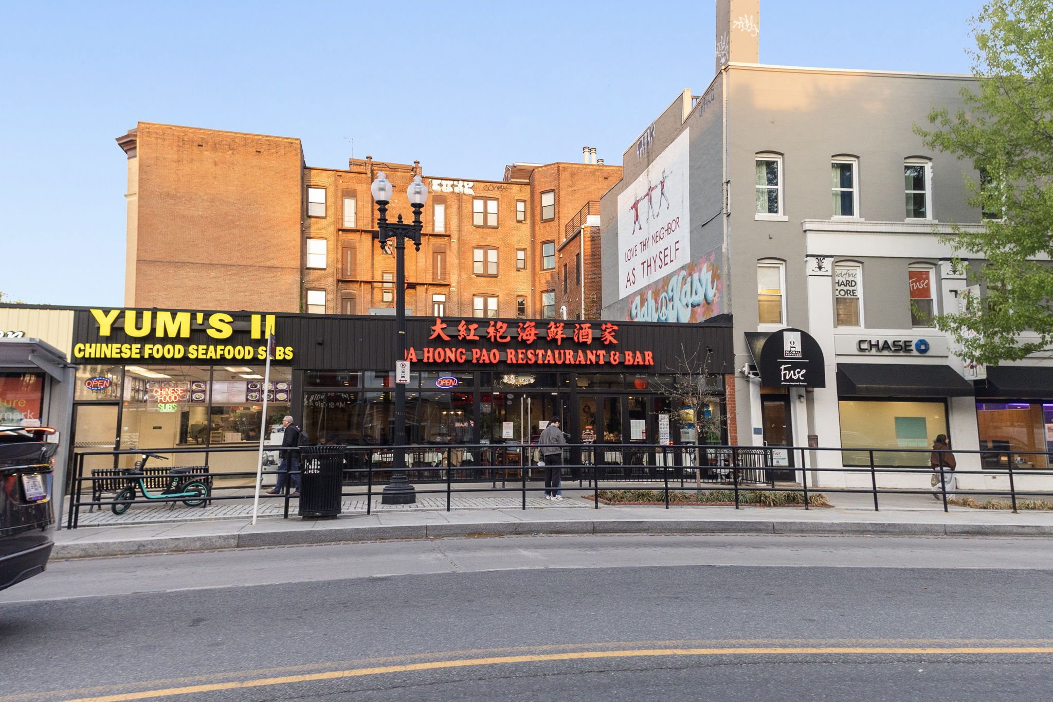 1113 Rhode Island Avenue Northwest Washington, DC 20005 - Photo 28 of 30