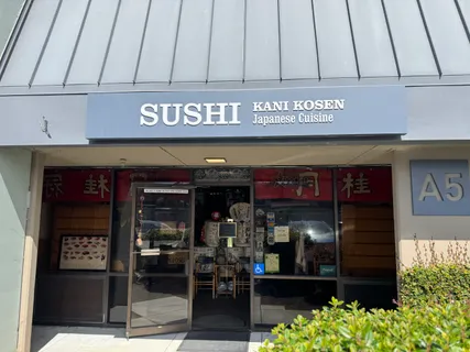 a front view of a retail shop