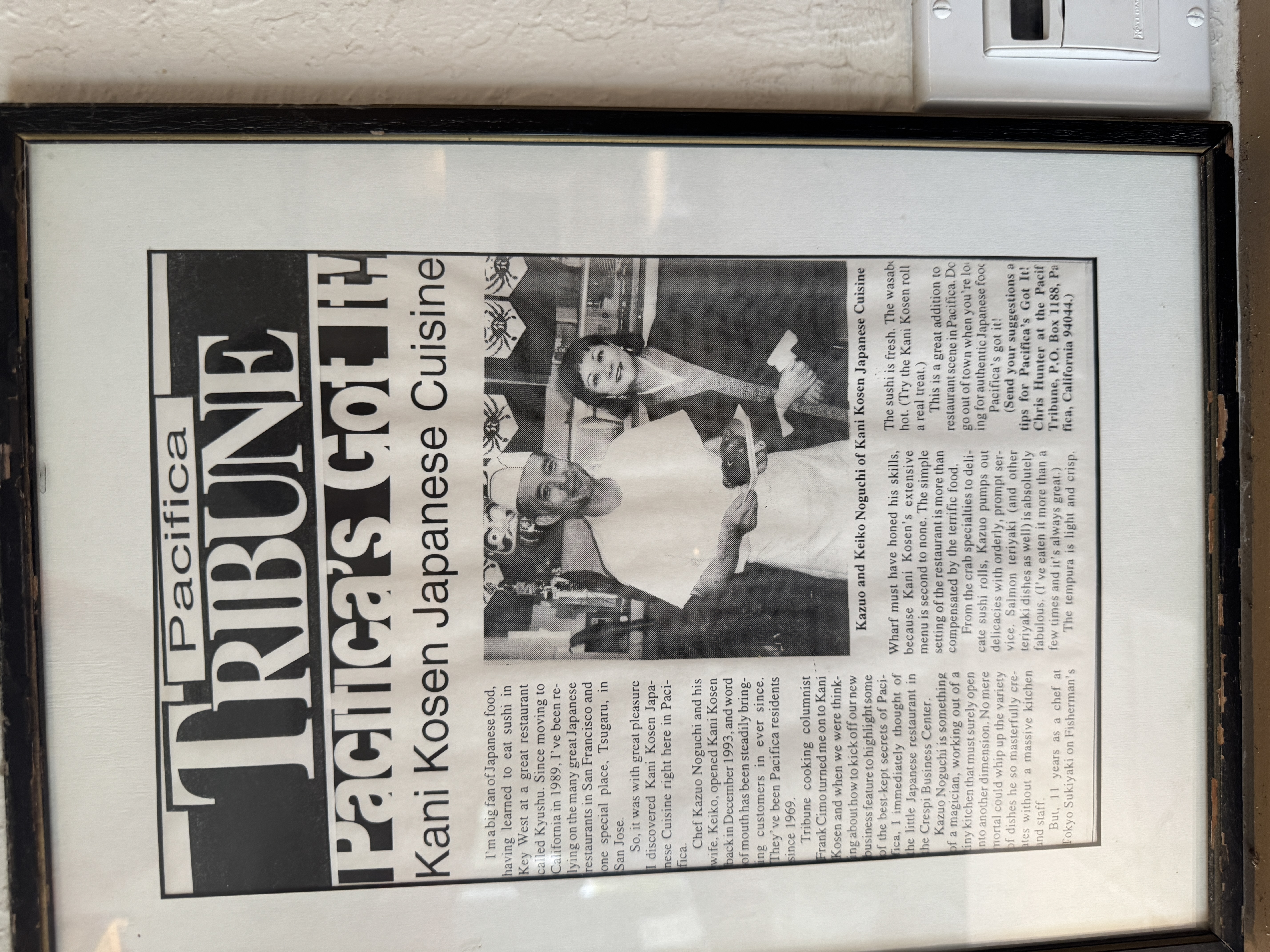580 Crespi Drive, Unit A Pacifica, CA 94044 - Photo 22 of 25 a view of water heater and wooden wall
