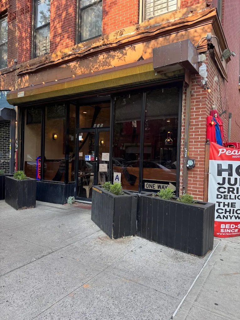 846 Hancock Street, Unit GARDEN Brooklyn, NY 11233 - Photo 12 of 17