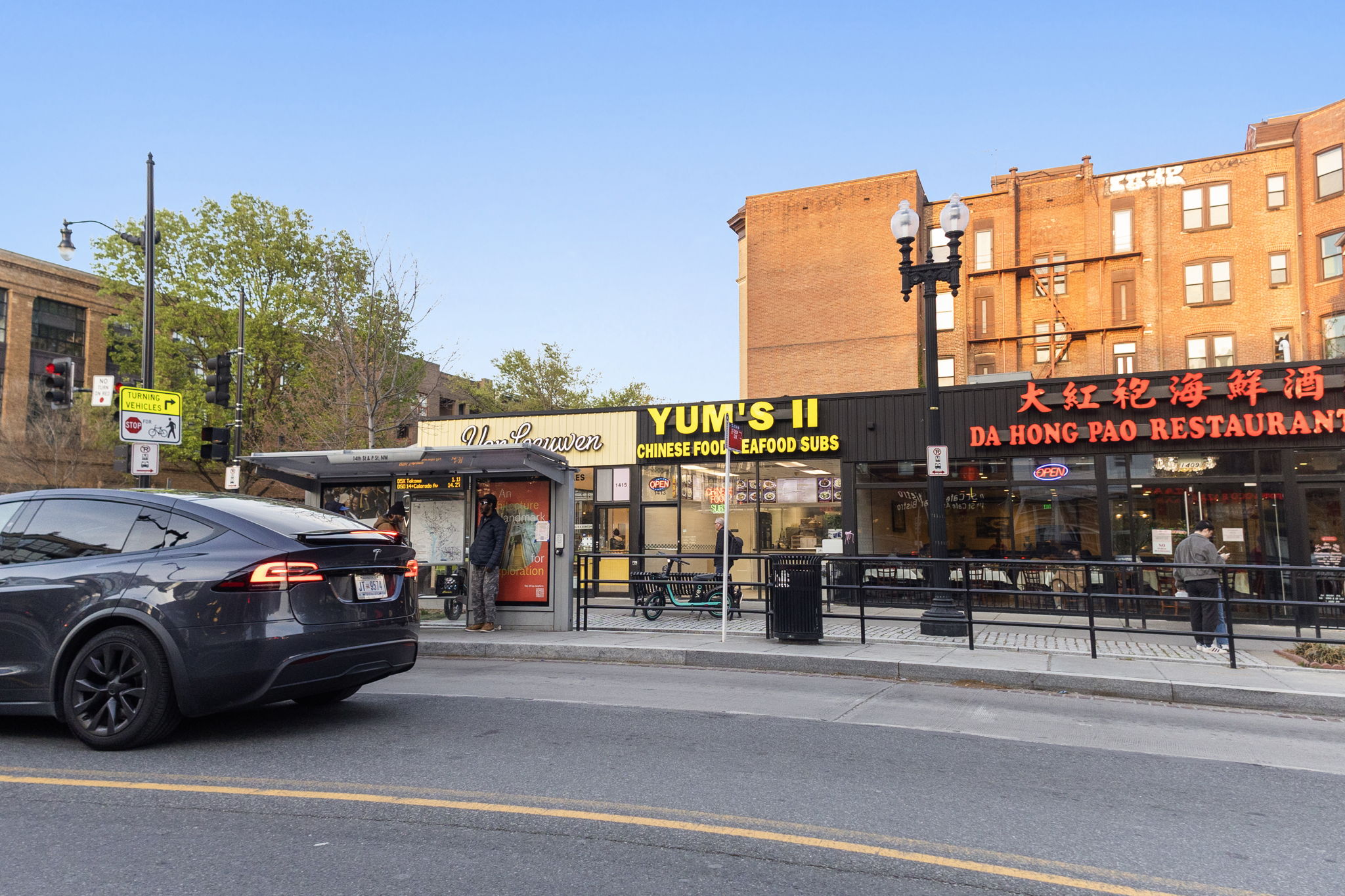 1113 Rhode Island Avenue Northwest Washington, DC 20005 - Photo 29 of 30