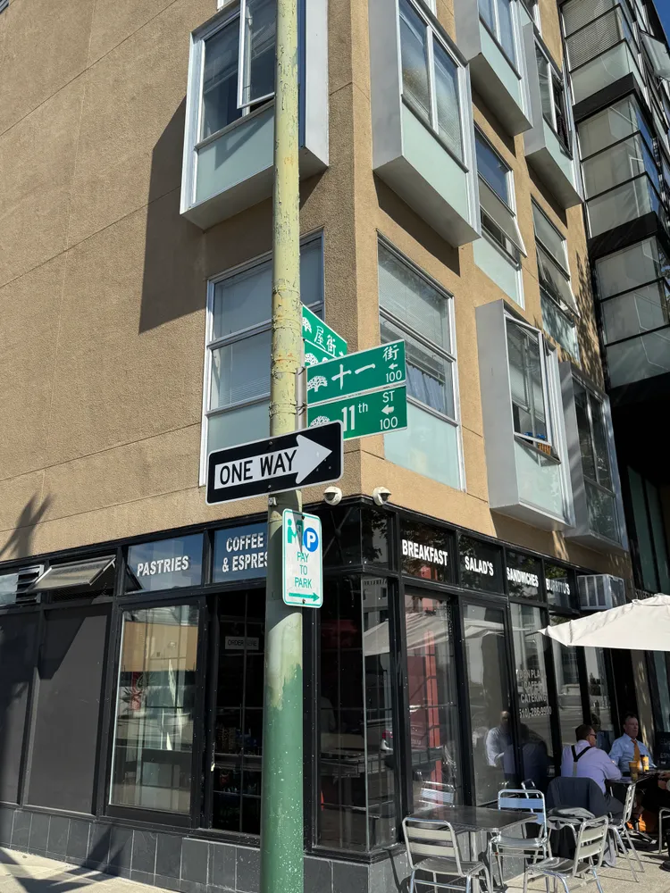 a view of a building with retail shops
