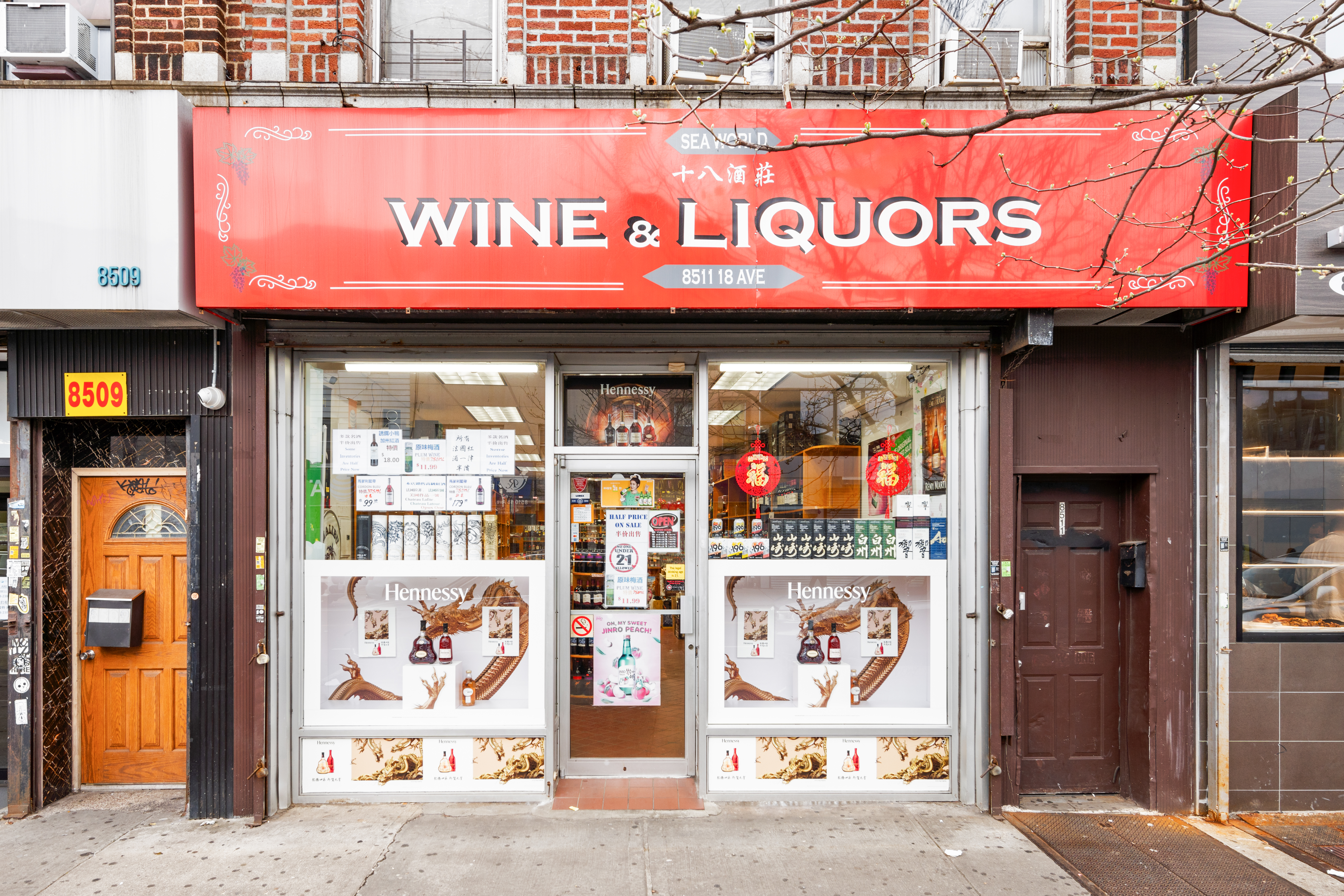 8511 18th Avenue, Unit STORE Brooklyn, NY 11214 - Photo 4 of 5