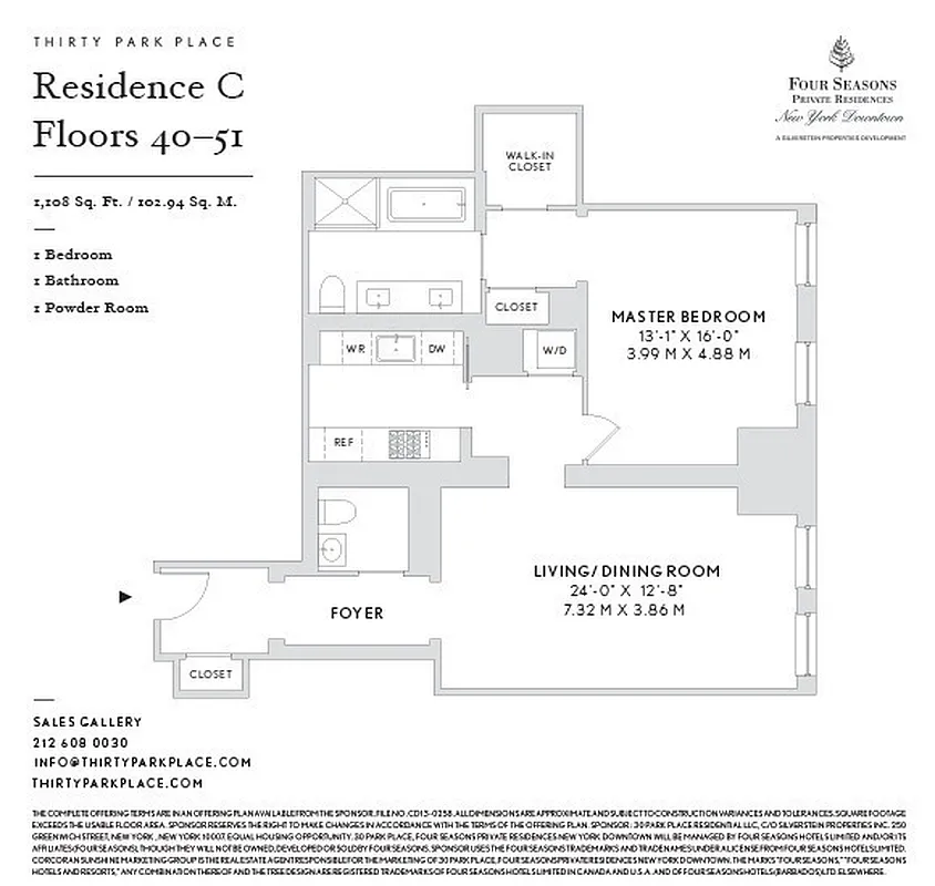 30 Park Place, Unit 46C Manhattan, NY 10007 - Photo 20 of 20