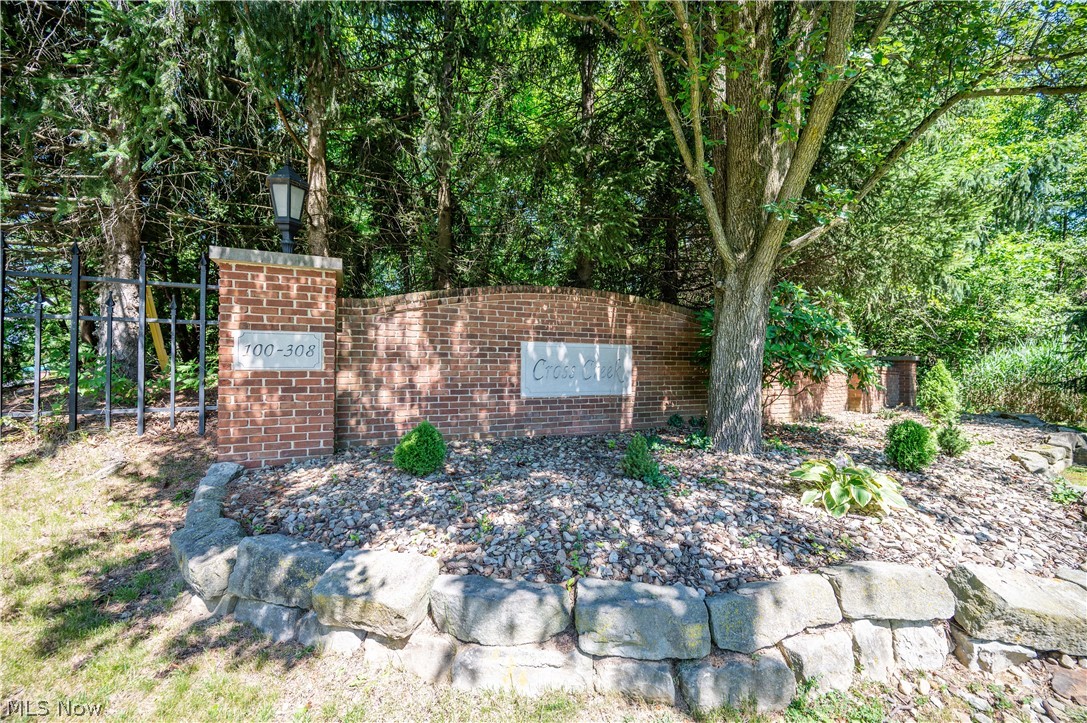 168 Wilcox Road Youngstown, OH 44515 - Photo 42 of 43