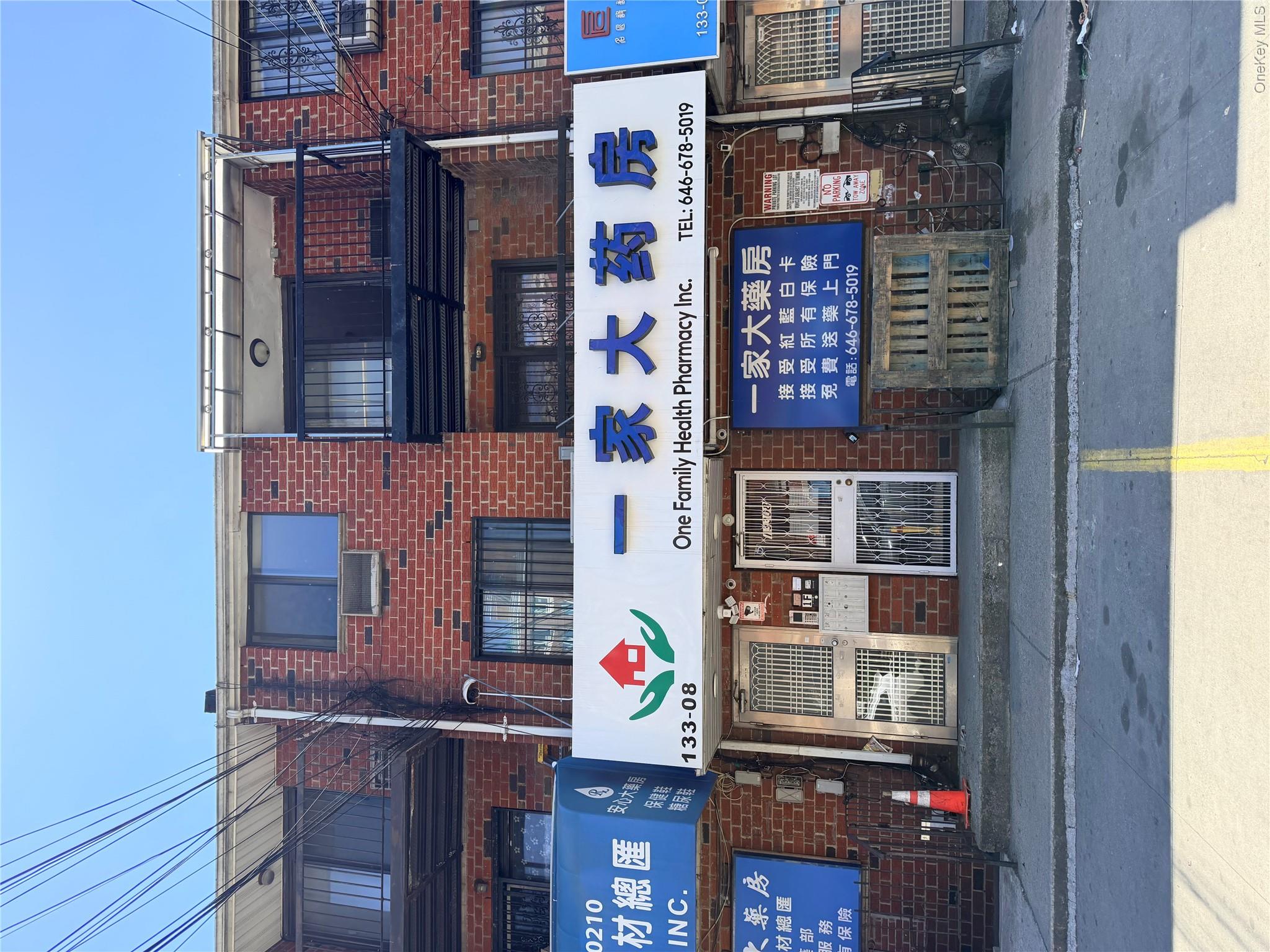133-08 41st Road Queens, NY 11355 - Photo 1 of 1 a front view of a building