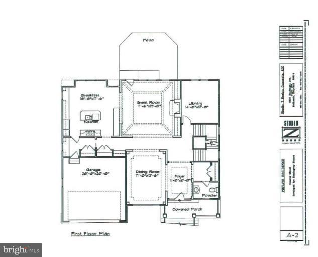 6006 Conway Road Bethesda, MD 20817 - Photo 2 of 5 Other #1