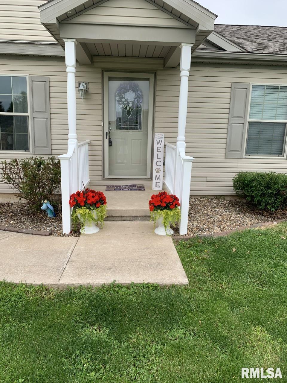 4 Orchard Drive Barry, IL 62312 - Photo 3 of 33