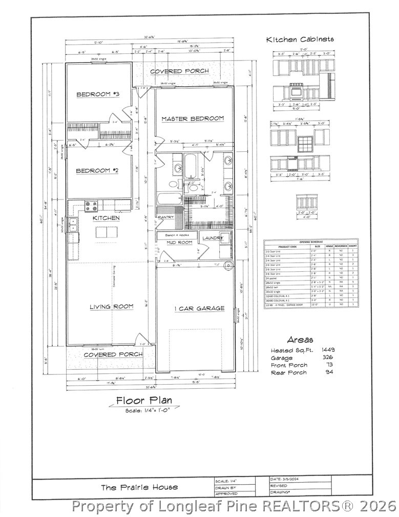 6108 Muscat Road Hope Mills, NC 28348 - Photo 19 of 20