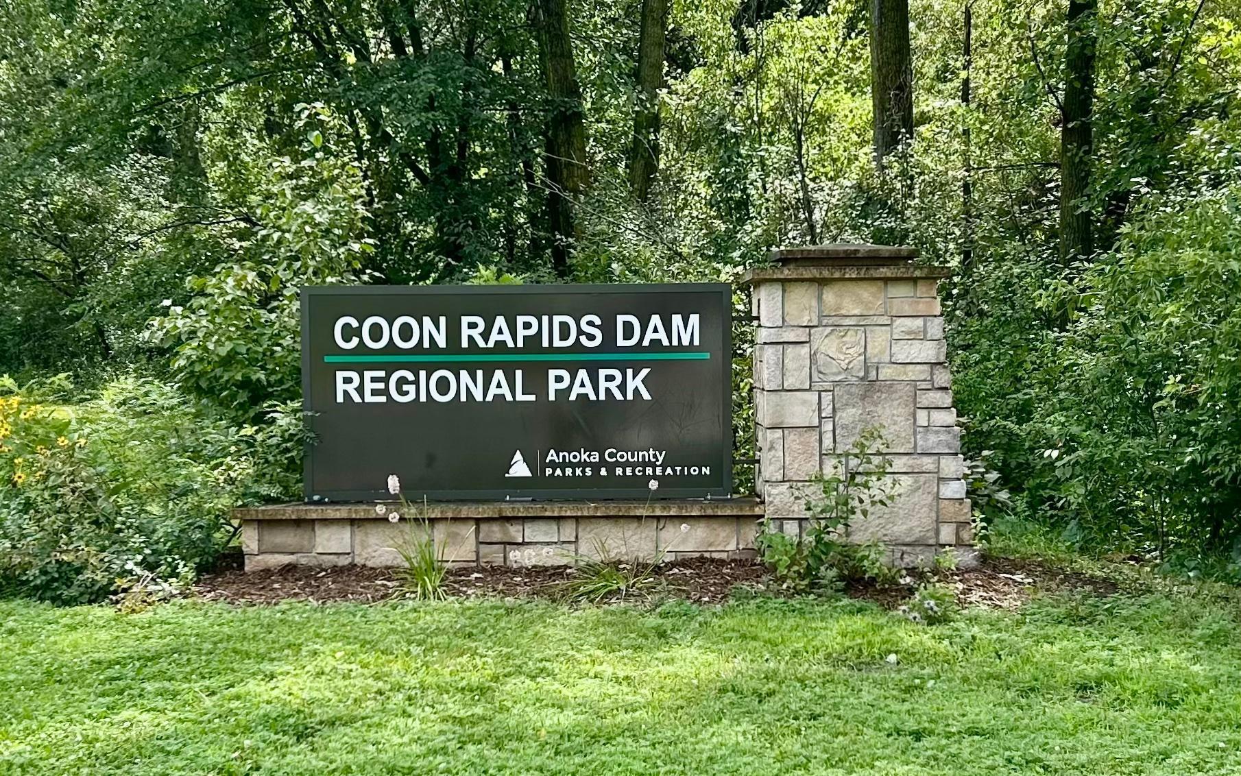 9931 Bluebird Street Northwest Coon Rapids, MN 55433 - Photo 29 of 33