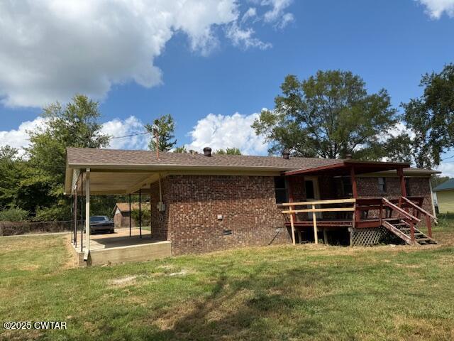 335 Hardy Road Adamsville, TN 38310 - Photo 5 of 13 IMG_1338