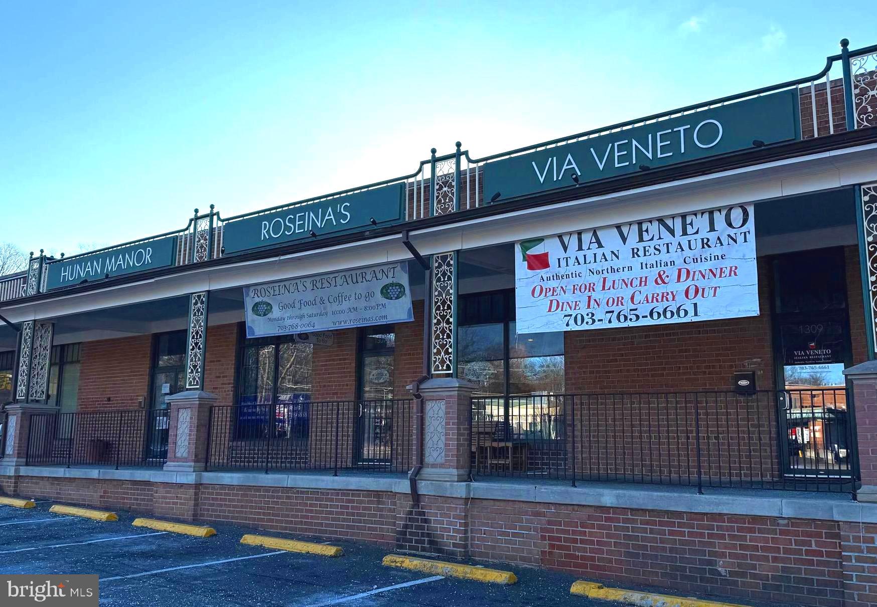 1212 Shenandoah Road Alexandria, VA 22308 - Photo 92 of 98 and several other dining choices!