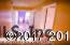 267 Chestnut Ridge Road Queensbury, NY 12804 - Photo 9 of 22 Photo 9