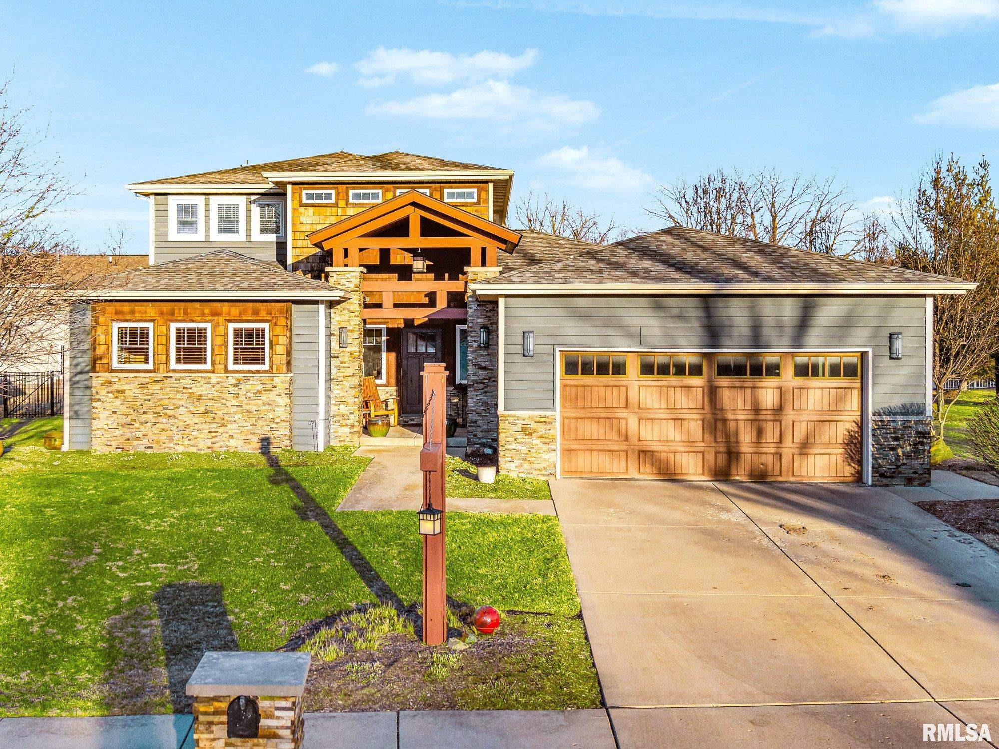 258 Turtle Creek Trail Morton, IL 61550 - Photo 4 of 74