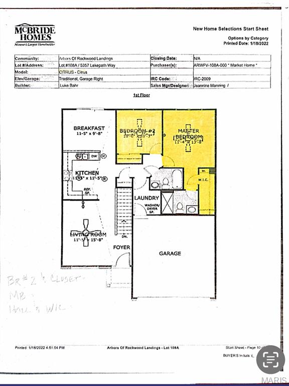 5357 Lakepath Way Eureka, MO 63025 - Photo 21 of 21