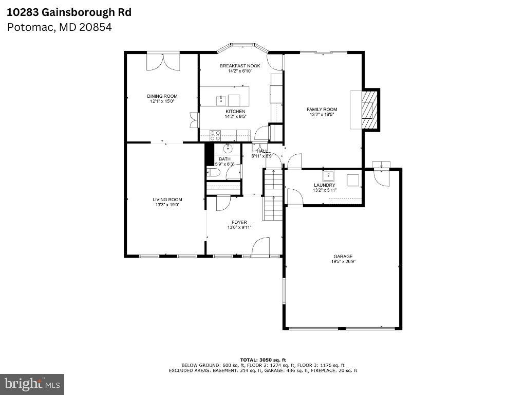 10283 Gainsborough Road Potomac, MD 20854 - Photo 32 of 33 Gallery Image 32