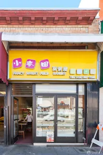 $895,000 | 445 Wayland Street, San Francisco, CA 94134