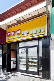 $895,000 | 445 Wayland Street, San Francisco, CA 94134