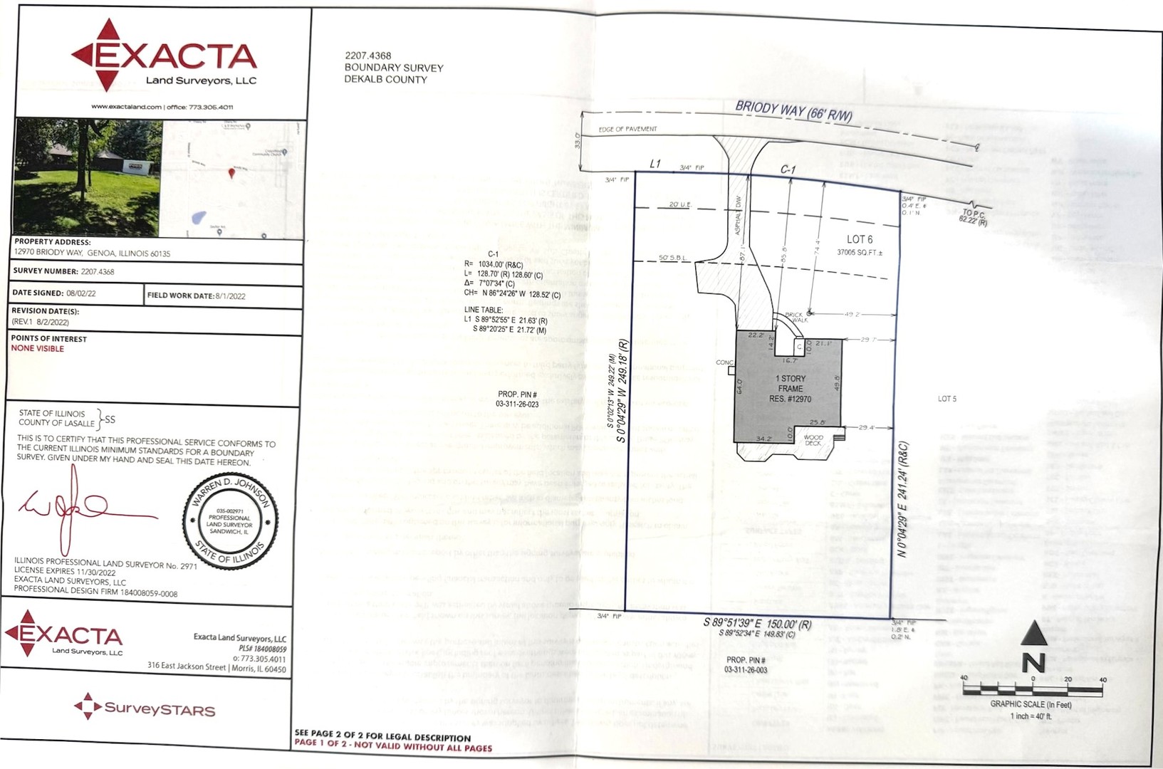 12970 Briody Way Genoa, IL 60135 - Photo 45 of 45 unknown