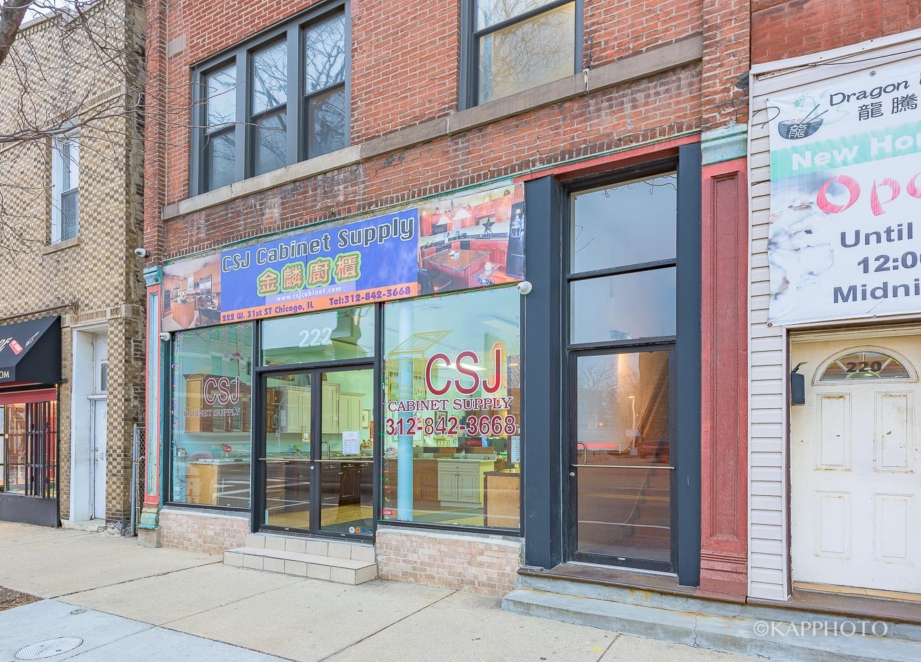 222 West 31st Street, Unit 3F Chicago, IL 60616 - Photo 3 of 25