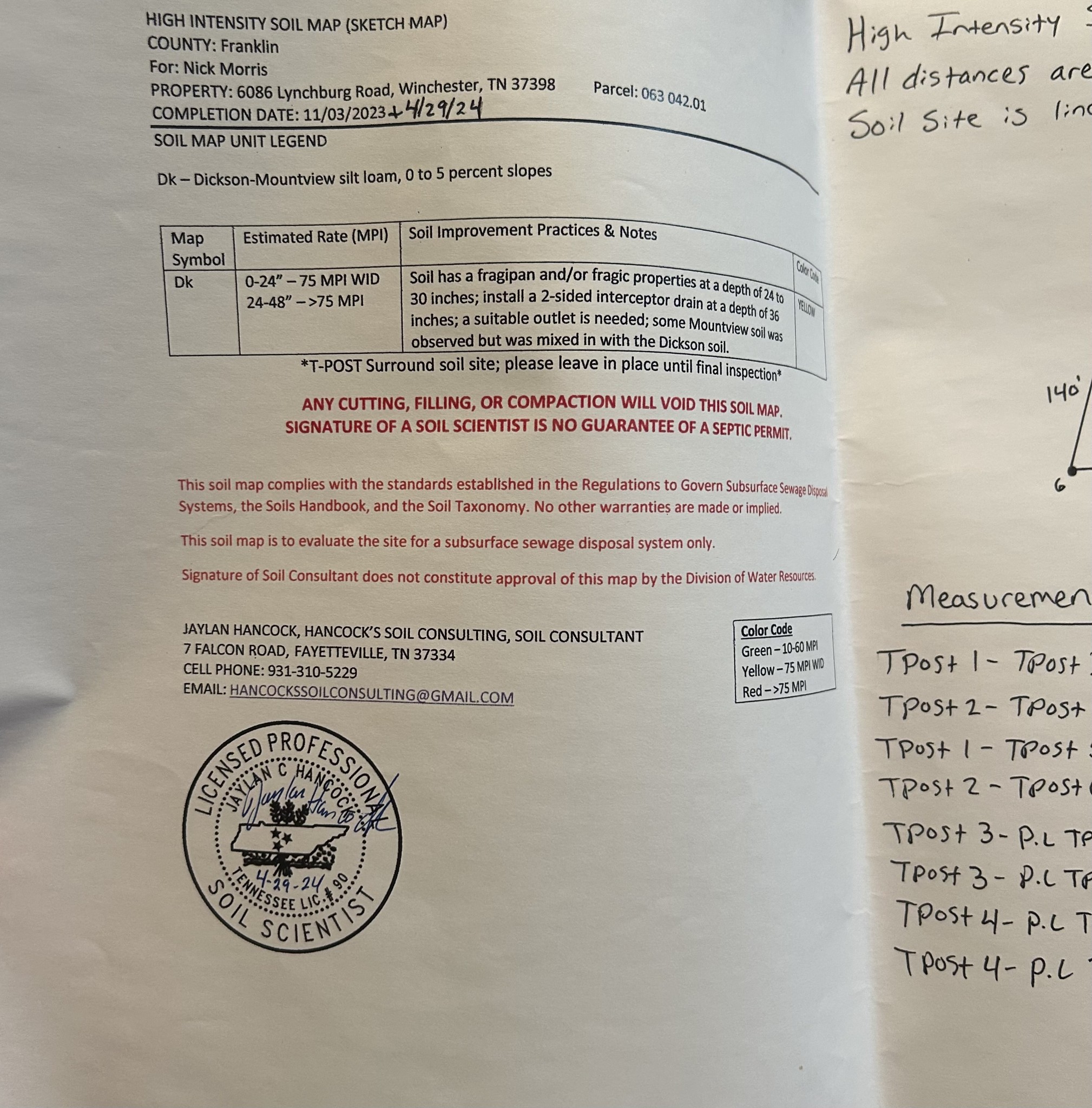 0 Bains Road Hillsboro, TN 37342 - Photo 4 of 5