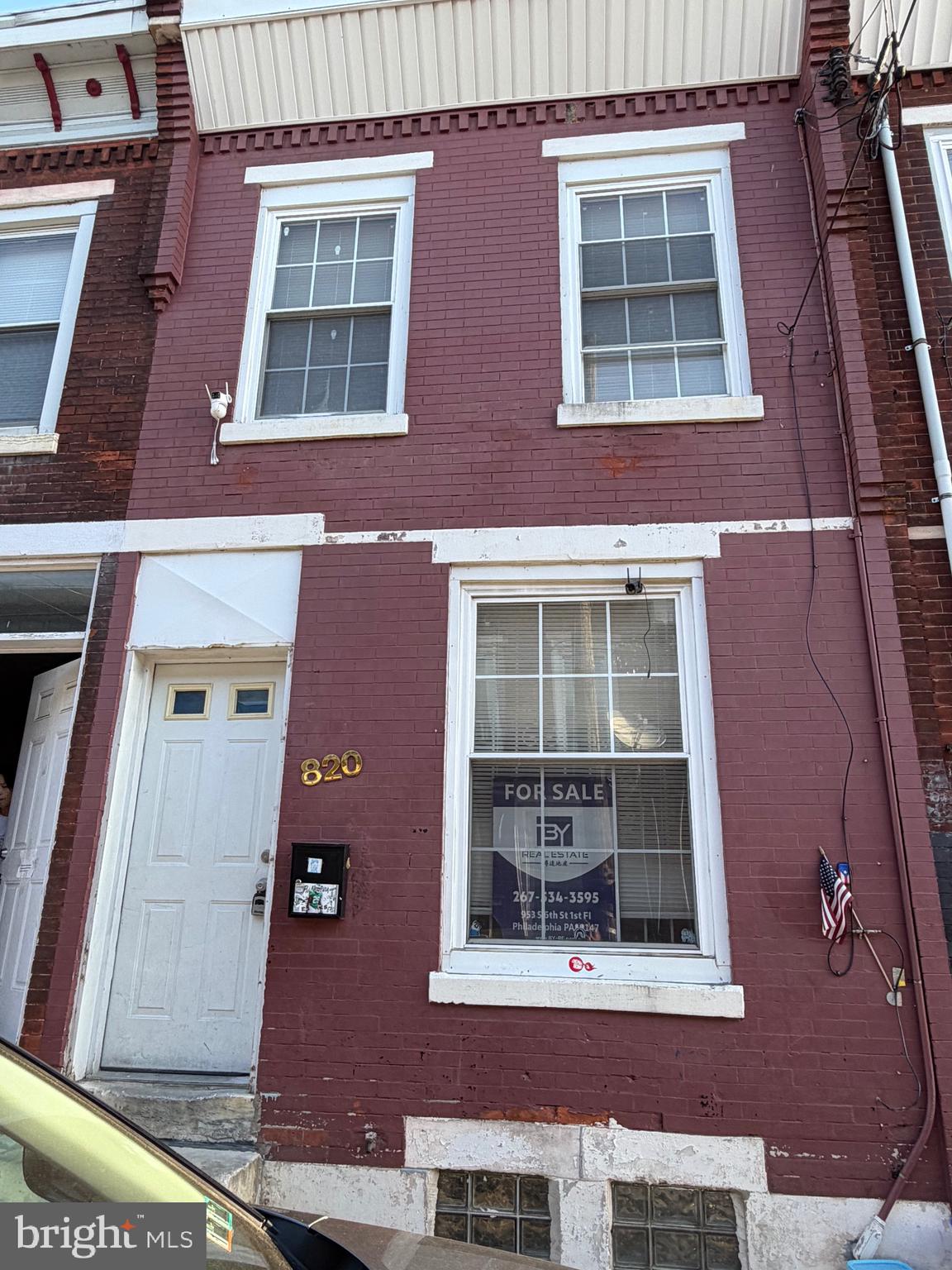 820 Winton Street Philadelphia, PA 19148 - Photo 1 of 13