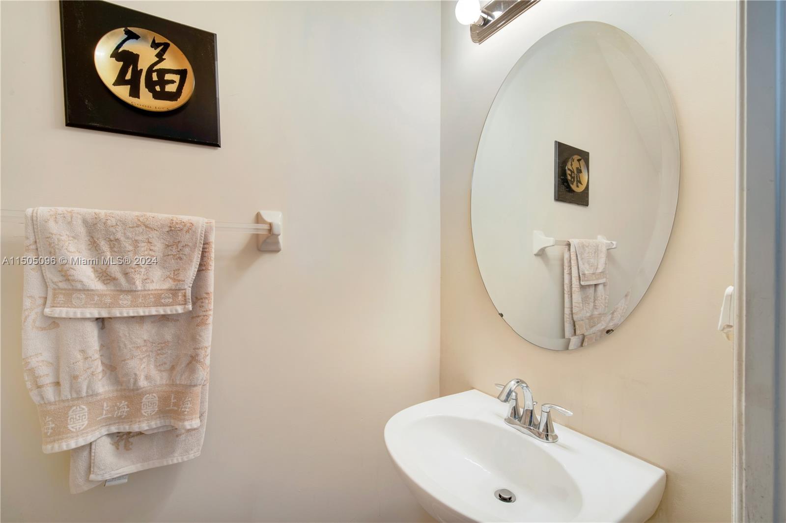 11368 Southwest 238th Street Homestead, FL 33032 - Photo 15 of 18 a bathroom with a sink and a mirror