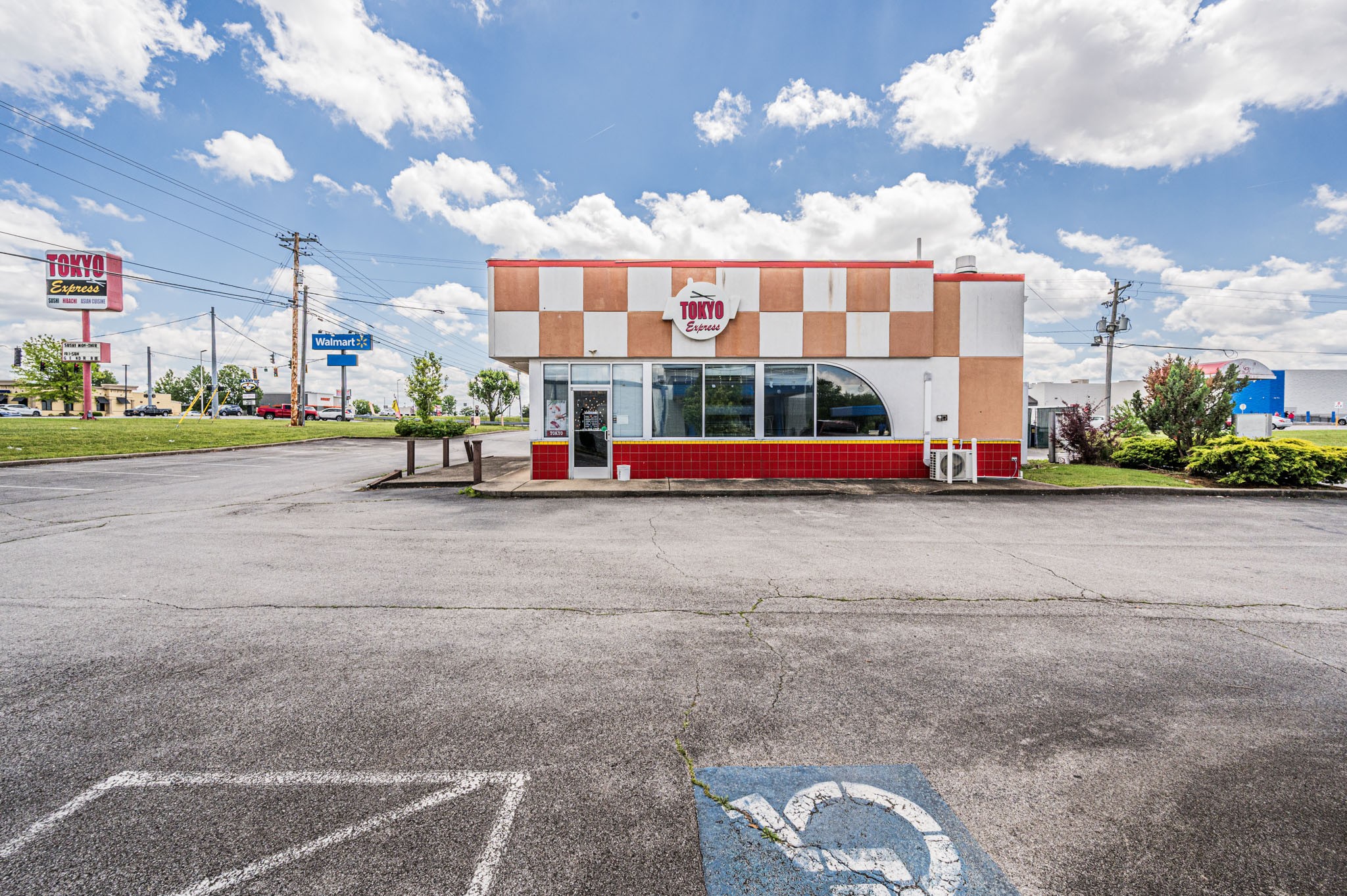 1442 Nashville Road Franklin, KY 42134 - Photo 4 of 20 a view of street with buildings in the background
