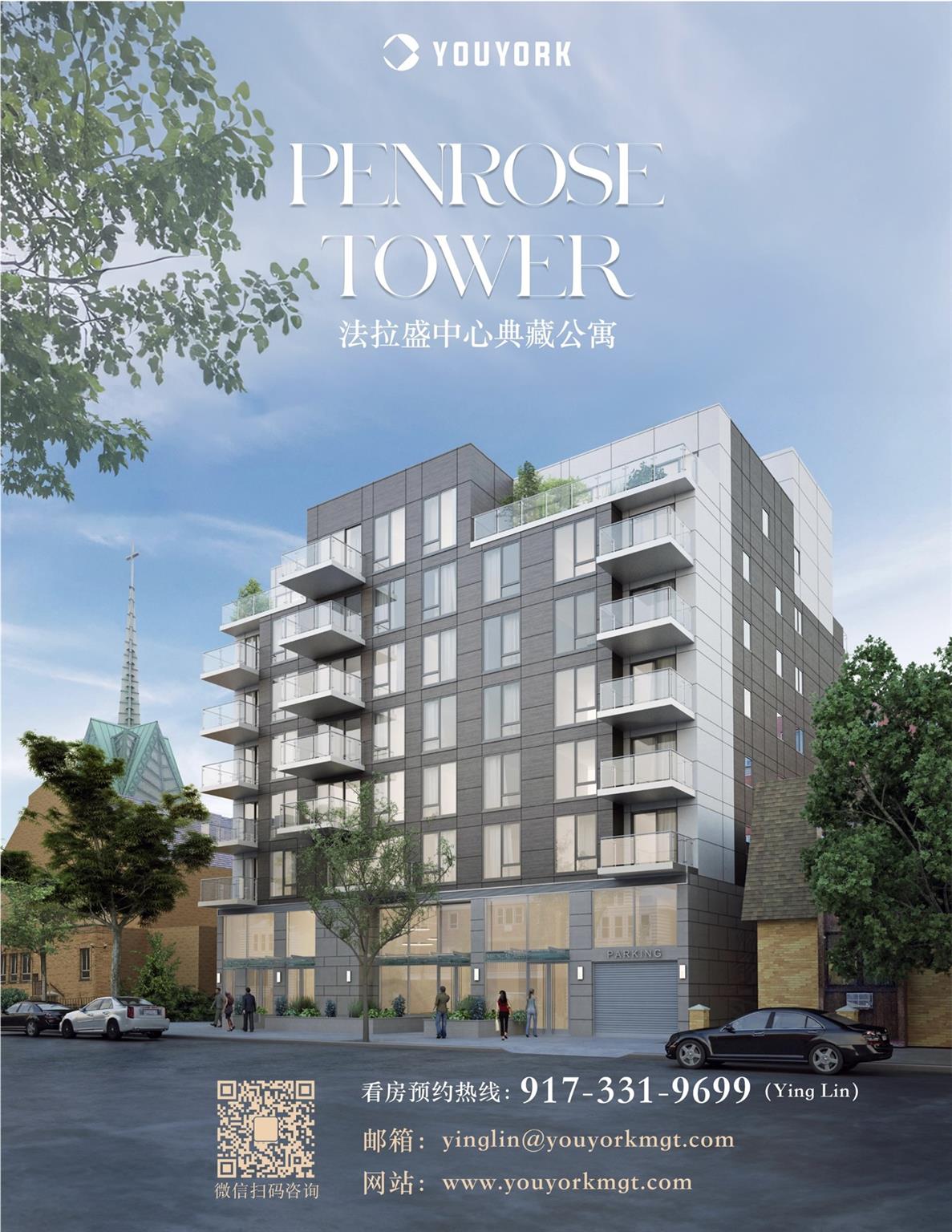 136-80 41st Avenue, Unit 7B Queens, NY 11355 - Photo 7 of 7 View of building exterior