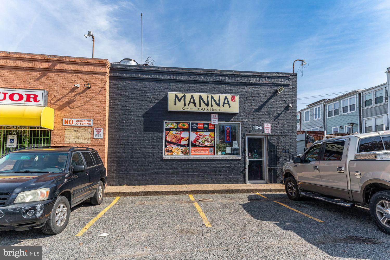 1429 Ames Place Northeast Washington, DC 20002 - Photo 20 of 24