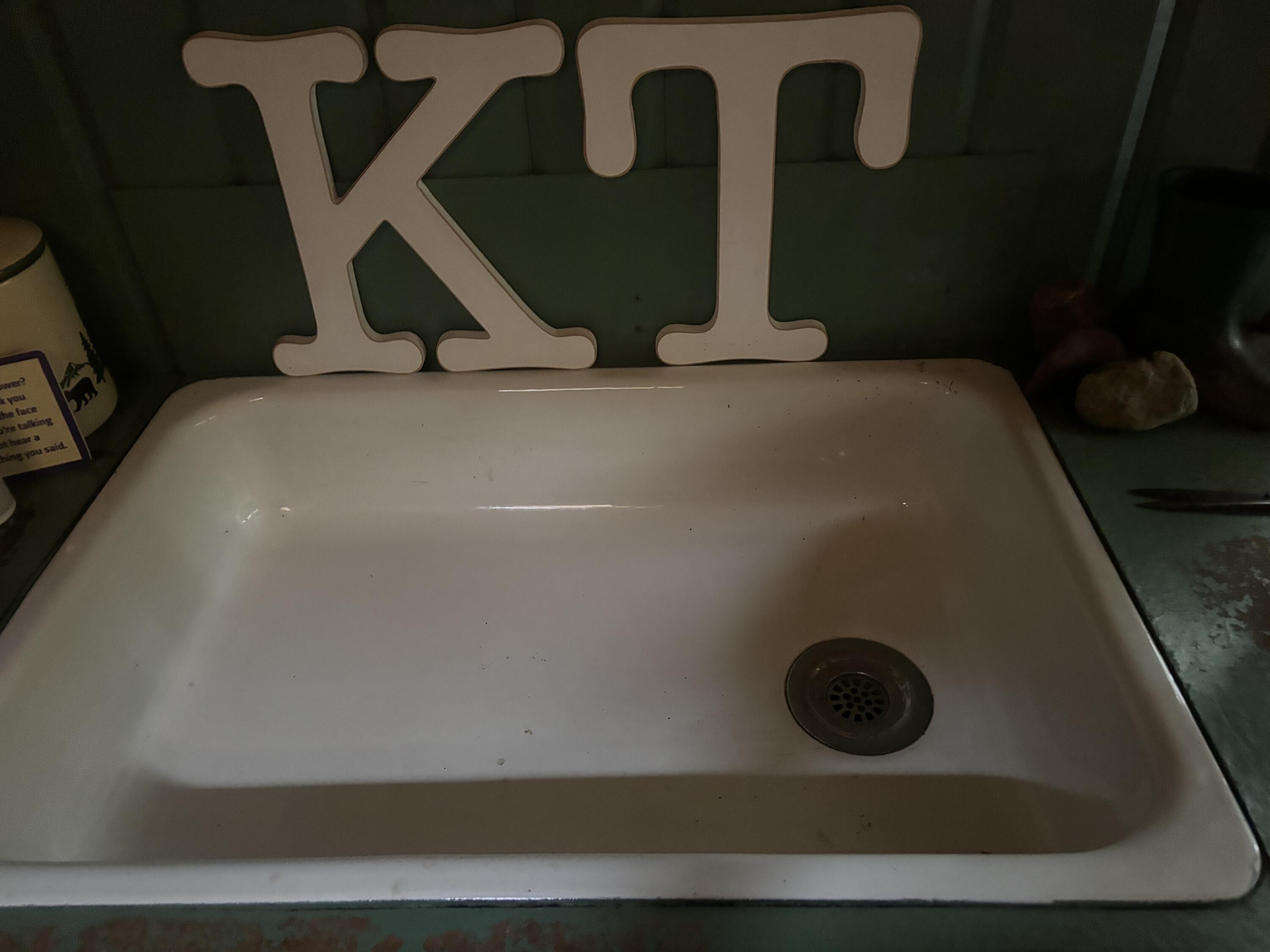 64 Ip Road Stratton, ME 04982 - Photo 47 of 56 IMG_4442