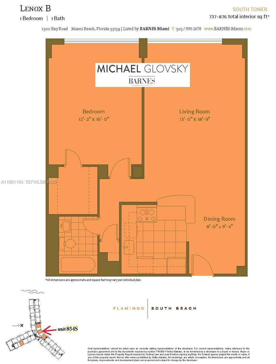 1500 Bay Road, Unit 854S Miami Beach, FL 33139 - Photo 10 of 20