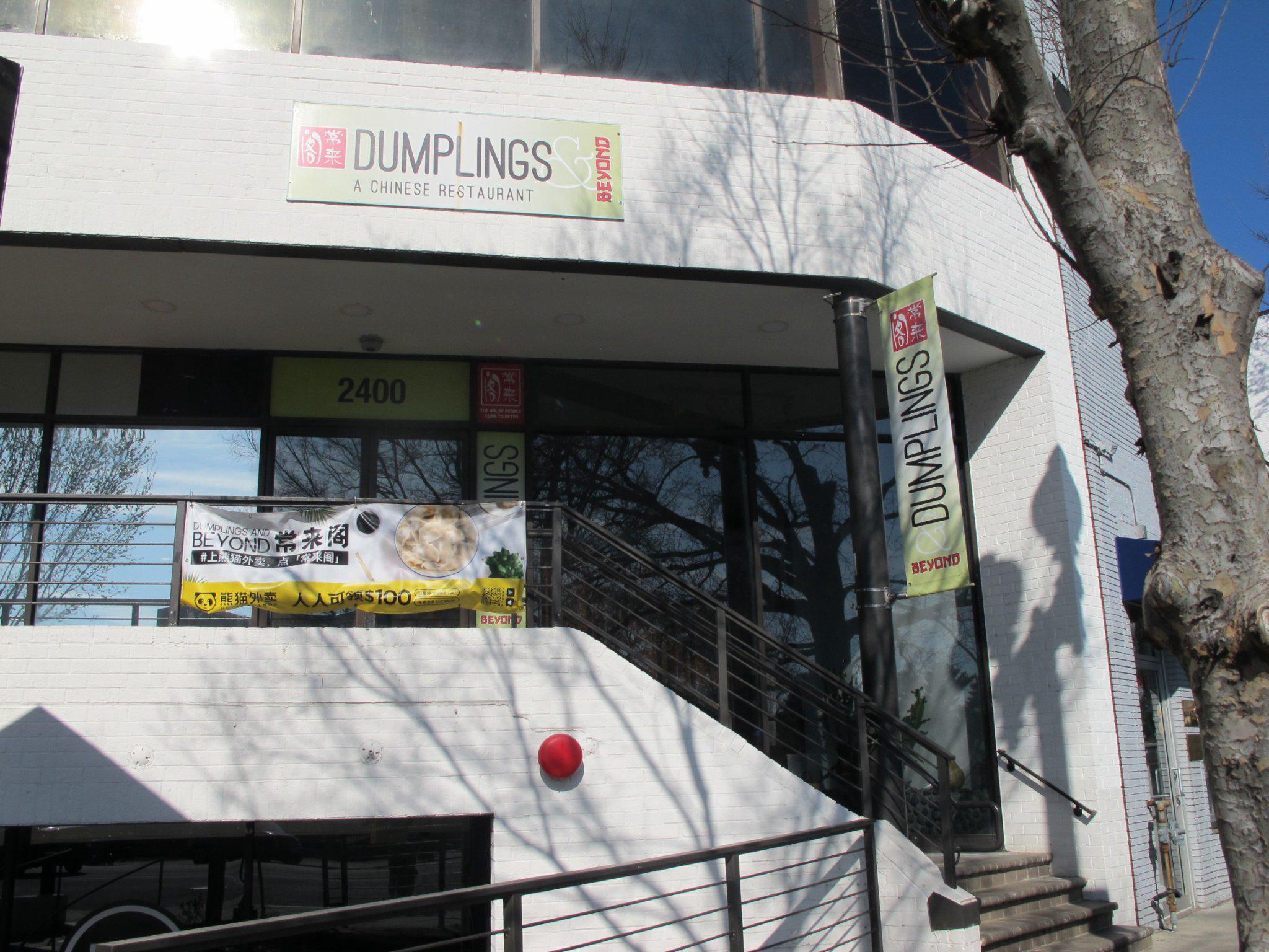 3835 Davis Place Northwest, Unit 2 Washington, DC 20007 - Photo 24 of 29 Dumplings & Beyond. Huge and house made.