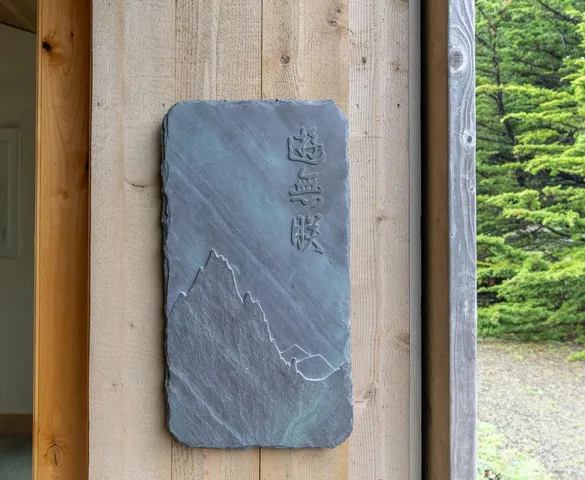 $1,350,000 | 42267 Forecastle, The Sea Ranch, CA 95497