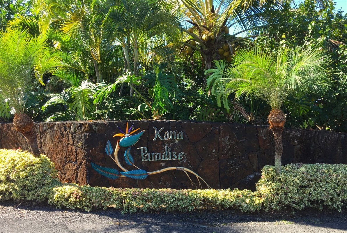 84 Datura Road Captain Cook, HI 96704 - Photo 2 of 14 Gallery Image 2
