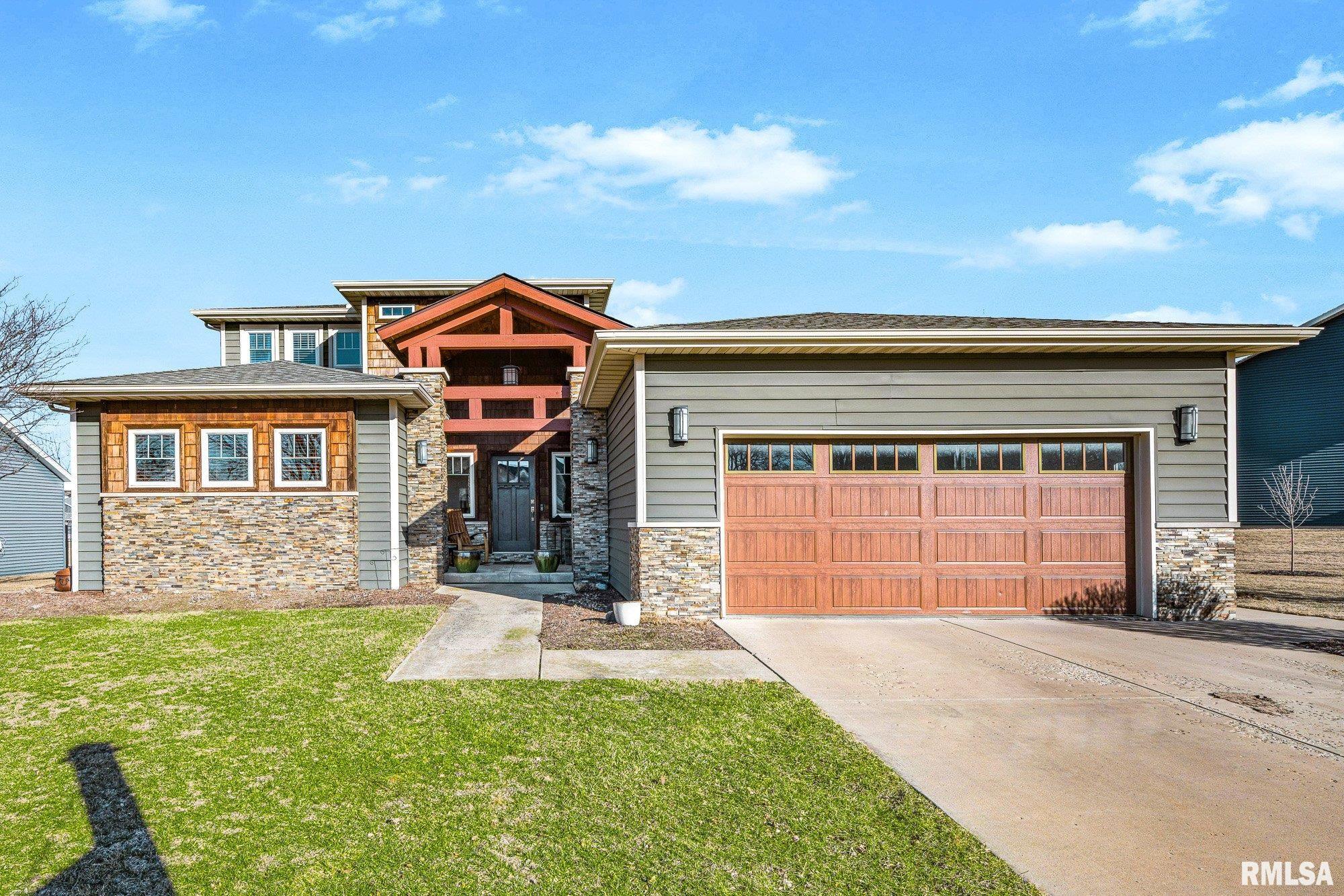 258 Turtle Creek Trail Morton, IL 61550 - Photo 7 of 74