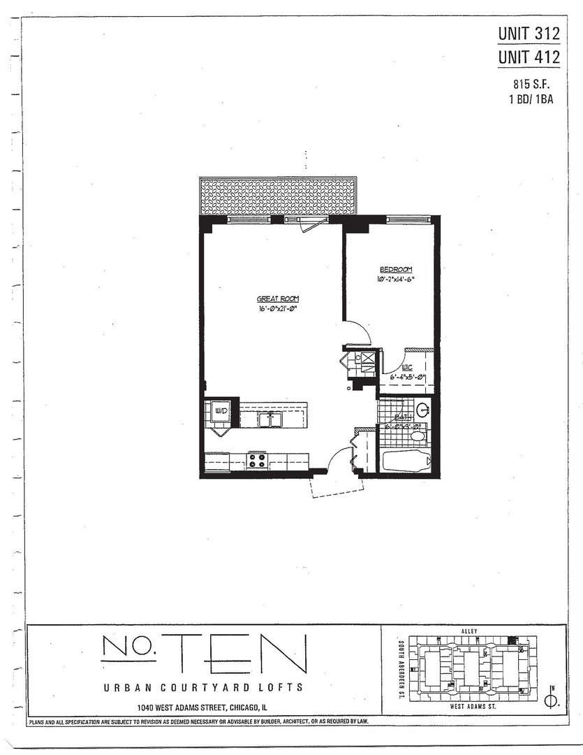 1040 West Adams Street, Unit 412 Chicago, IL 60607 - Photo 26 of 26