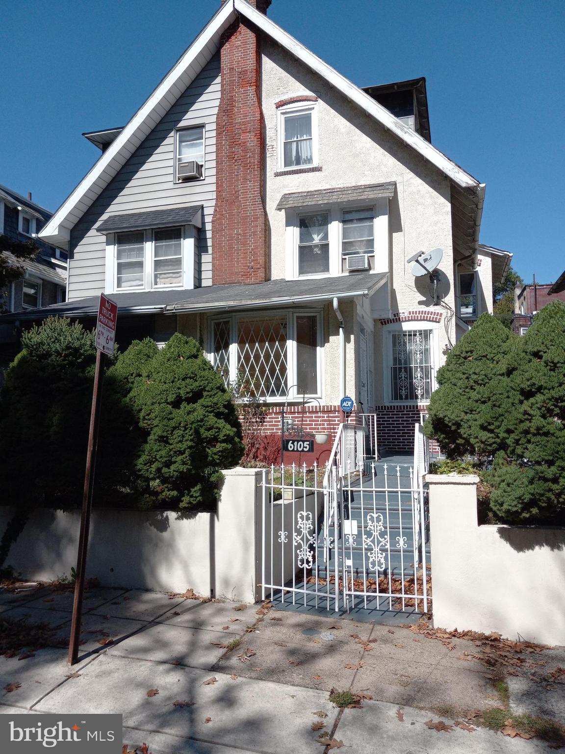 6105 Nassau Road Philadelphia, PA 19151 - Photo 13 of 72 Gallery Image 13