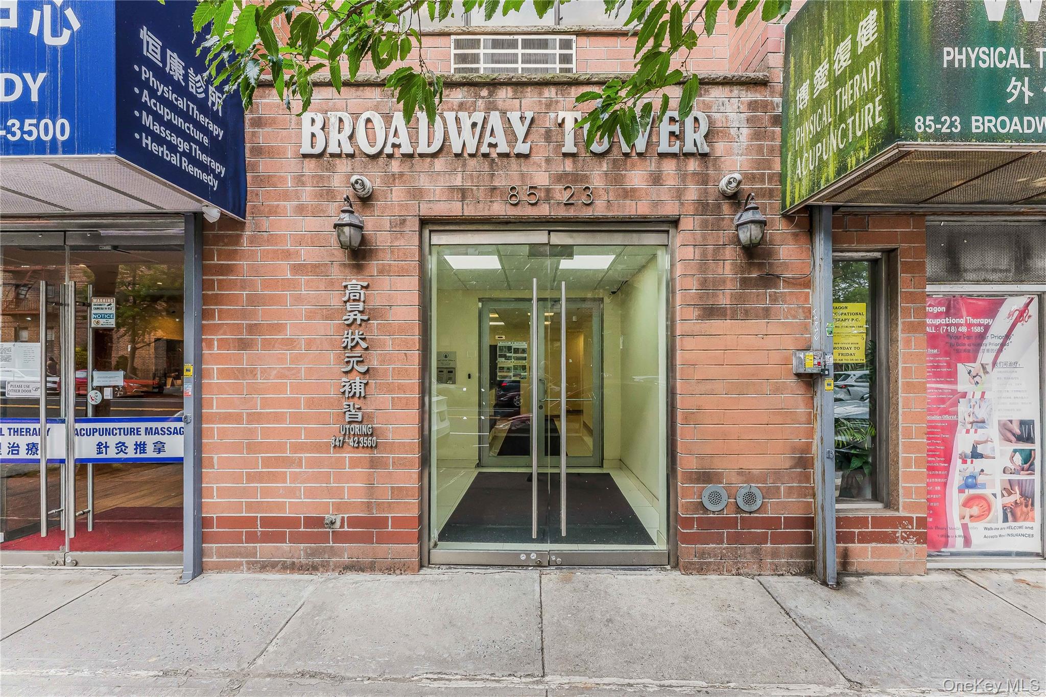 85-23 Broadway, Unit 7C Queens, NY 11373 - Photo 31 of 33 Property entrance featuring brick siding