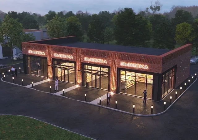 $995,000 | 555 Calef Highway, Barrington, NH 03825