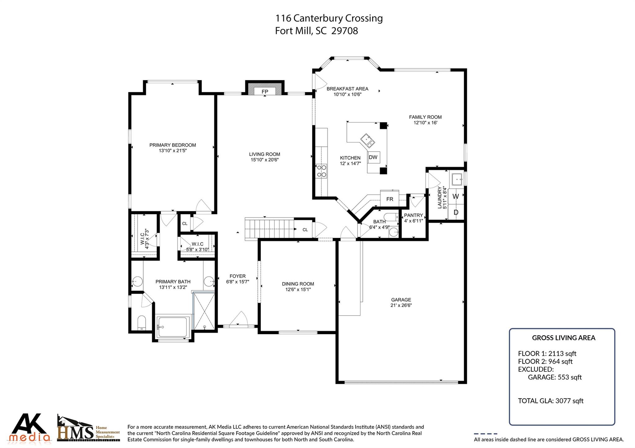 116 Canterbury Crossing Fort Mill, SC 29708 - Photo 39 of 39 Gallery Image 39