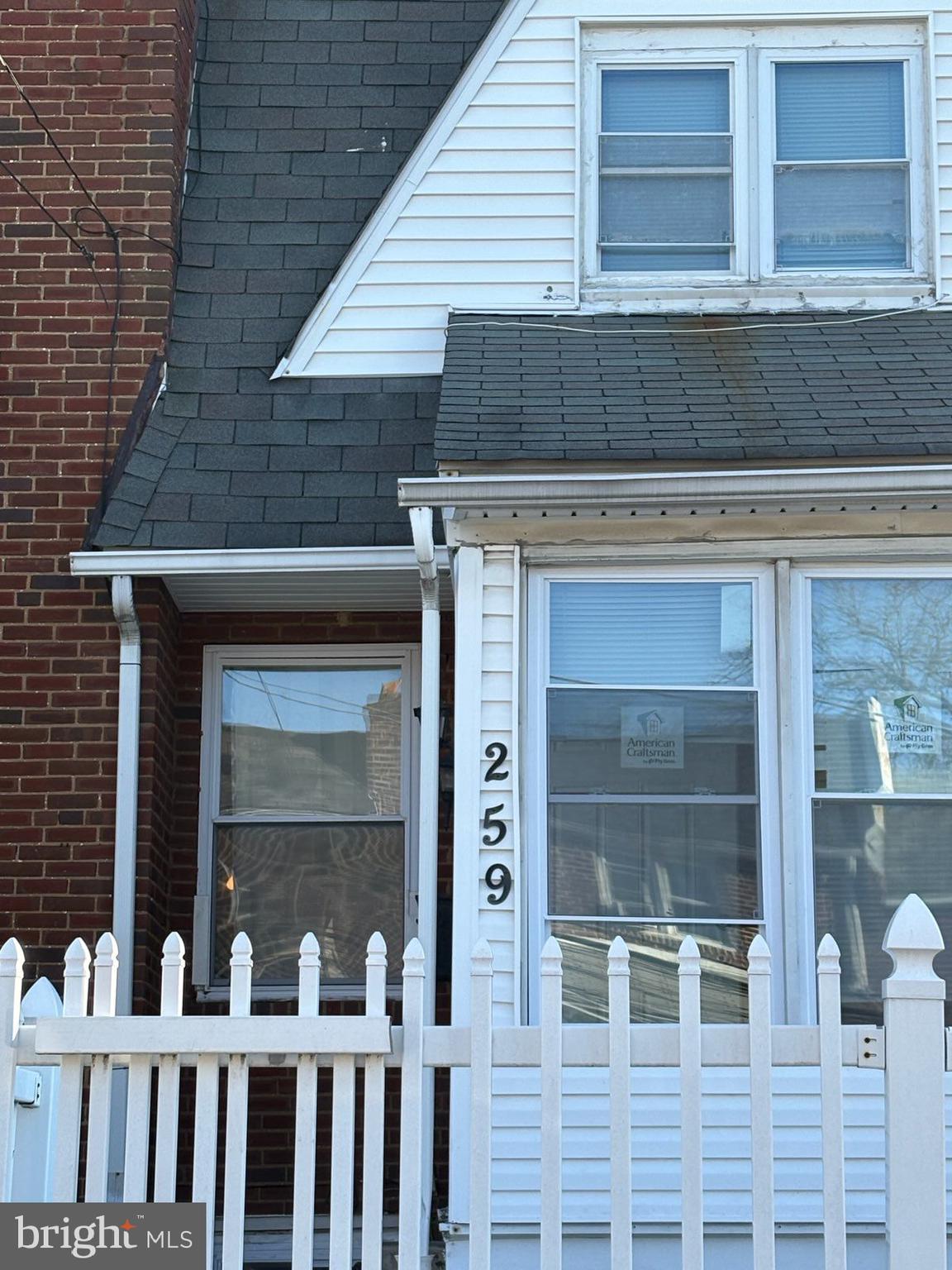 259 Rocklyn Road Upper Darby, PA 19082 - Photo 3 of 3